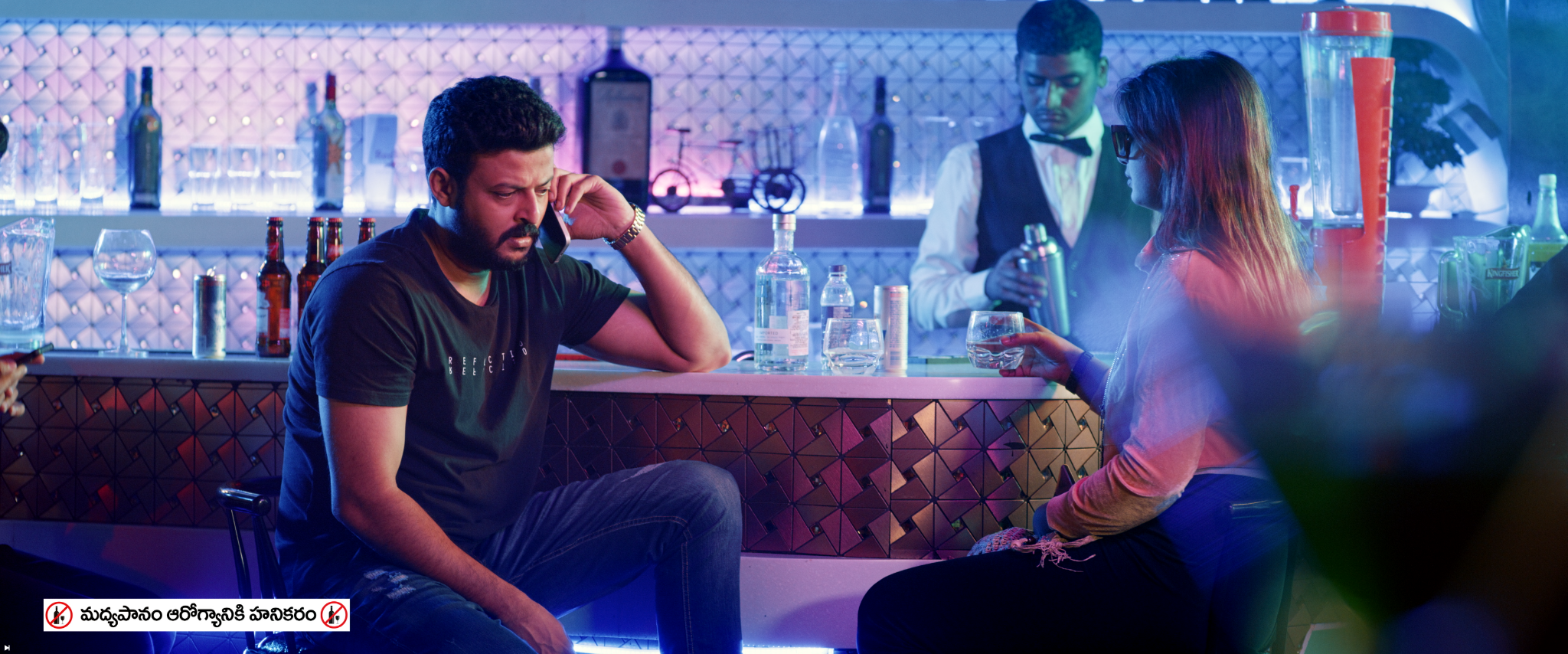 Bar Conversation Still